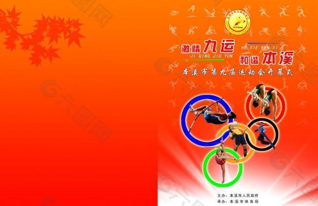 也对药厂的