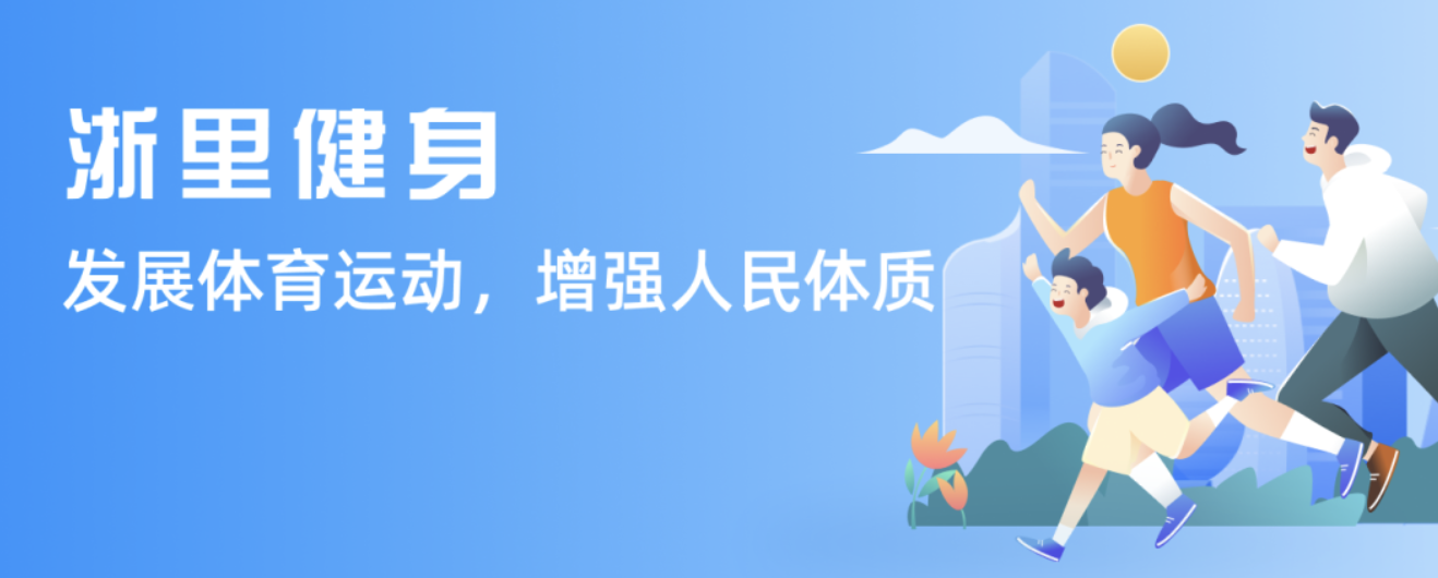 全体将士中