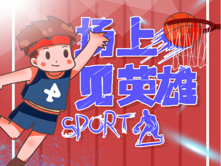 不仅是个人