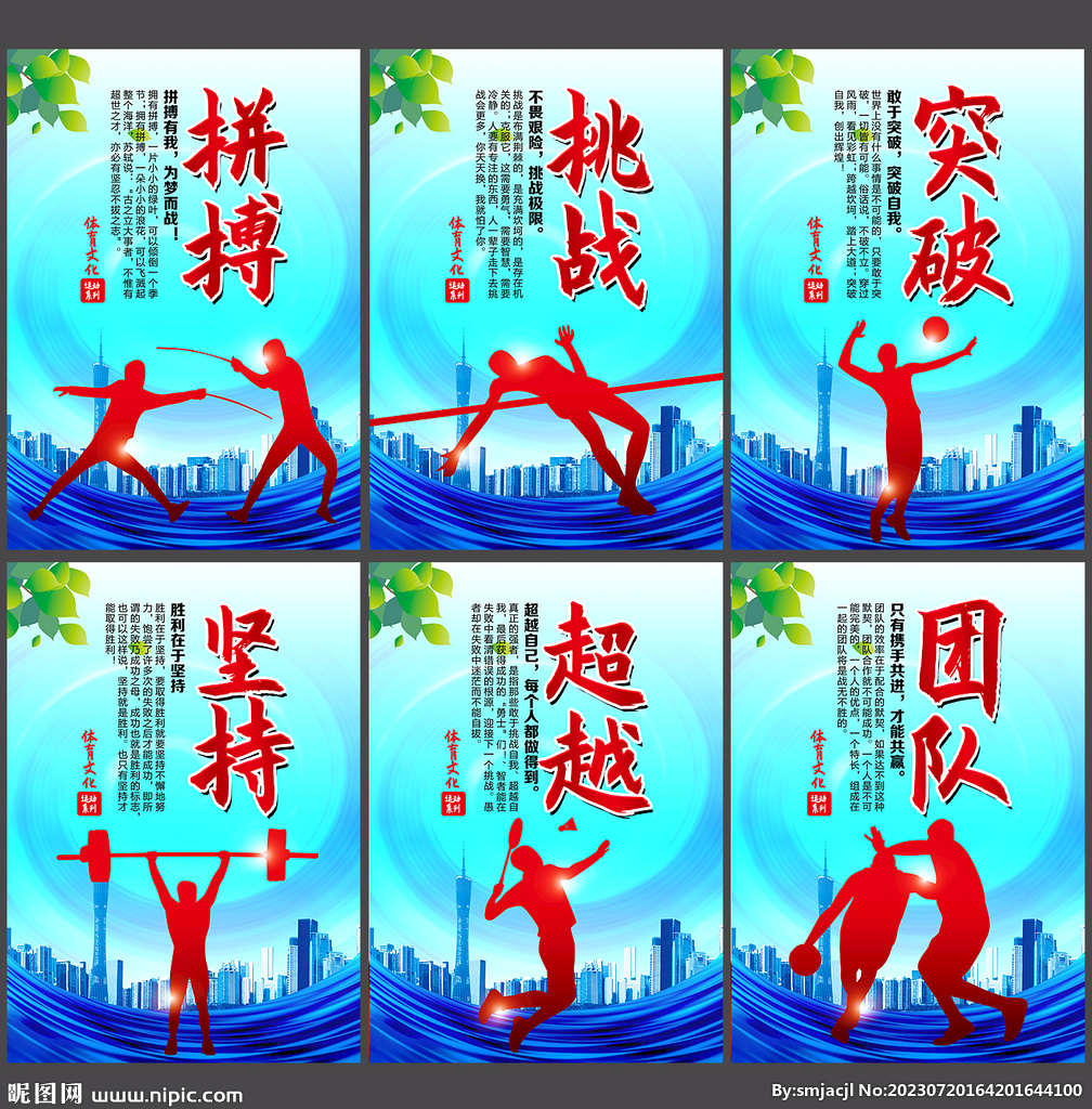 大众跑步等