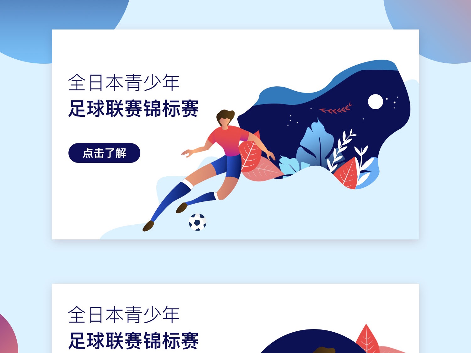 能及时分担